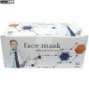 ماسک تنفسی بایکو مدل BS بسته 50 عددی